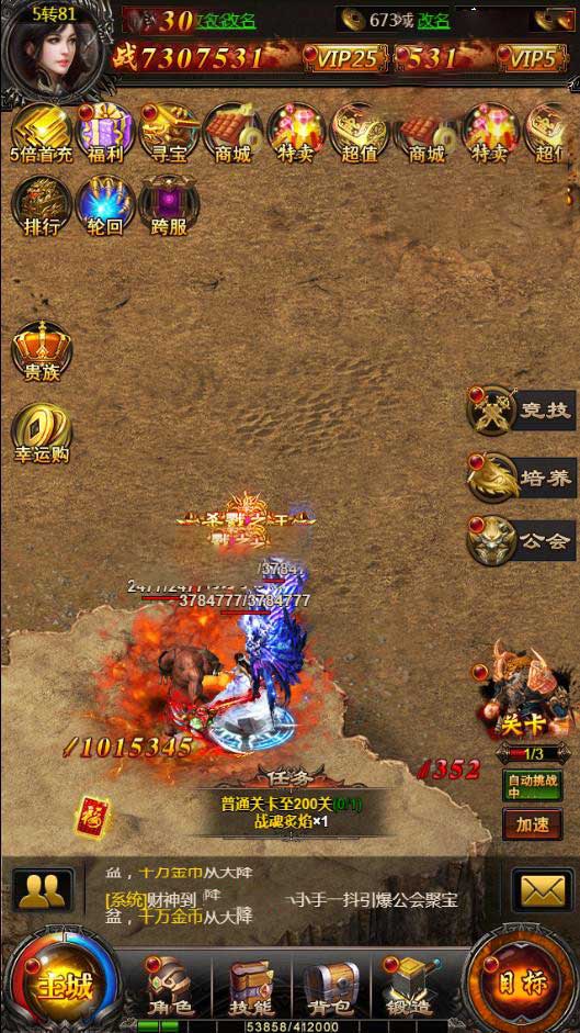 H5手游【百战沙城】2020总结版一键即玩服务端+GM后台+外网教程