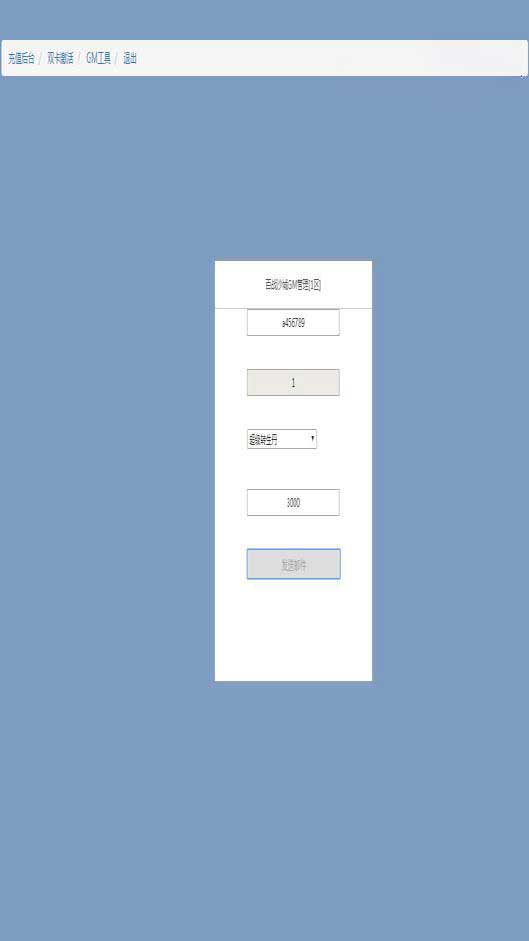H5手游【百战沙城】2020总结版一键即玩服务端+GM后台+外网教程
