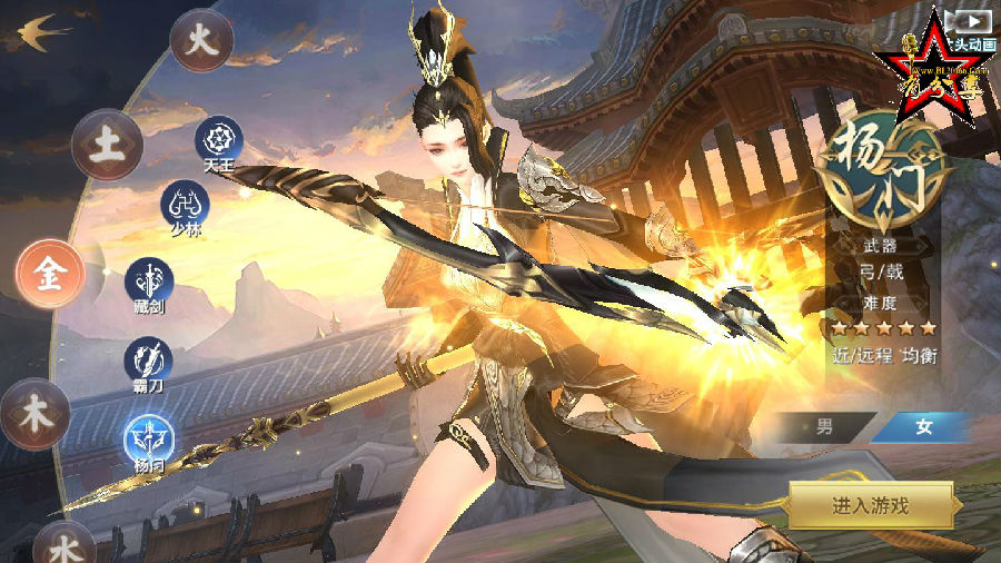 手游剑侠情缘【剑侠杨门】VM一键即玩端+GM后台+视频教程