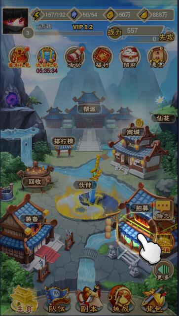 手游【白发魔女传奇】一键即玩服务端+安卓客户端+GM后台+详细教程+物品ID