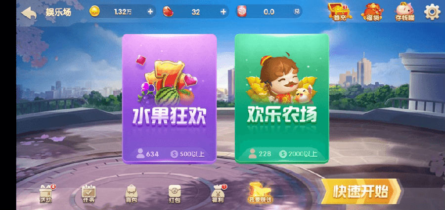 H5电玩城源码+玩法比较多+UI也特别好看+纯源码系列