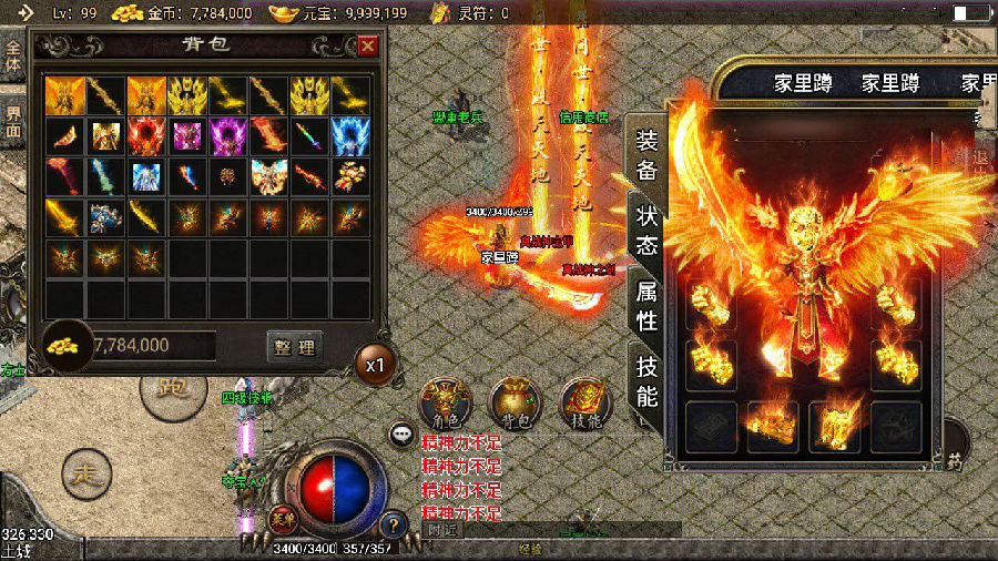 传奇手游免mongodb【战神引擎】mysql版一键端+GM工具附带外网教程