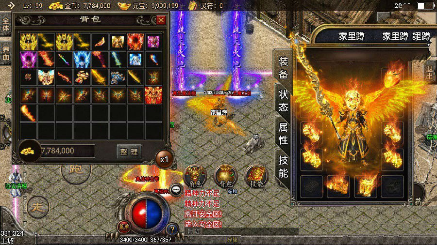 传奇手游免mongodb【战神引擎】mysql版一键端+GM工具附带外网教程