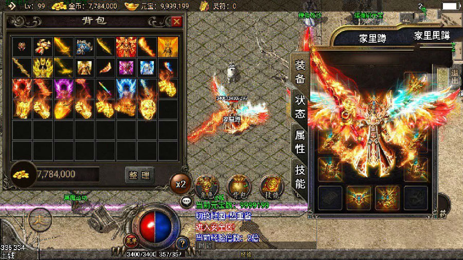 传奇手游免mongodb【战神引擎】mysql版一键端+GM工具附带外网教程