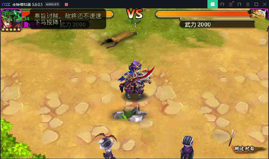 三国手游【X三国】Linux手工外网端+安卓苹果双端+外网教程