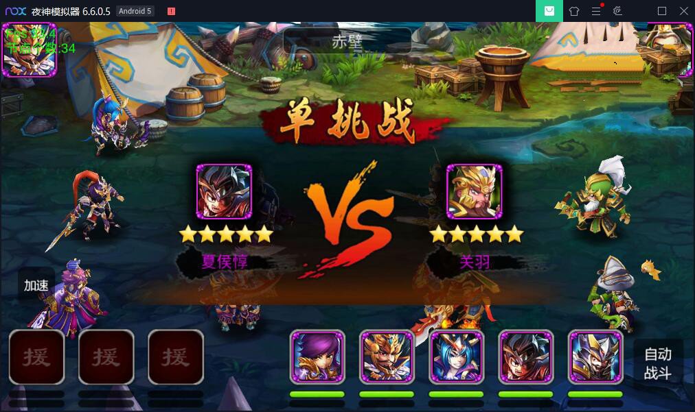 三国手游【X三国】Linux手工外网端+安卓苹果双端+外网教程