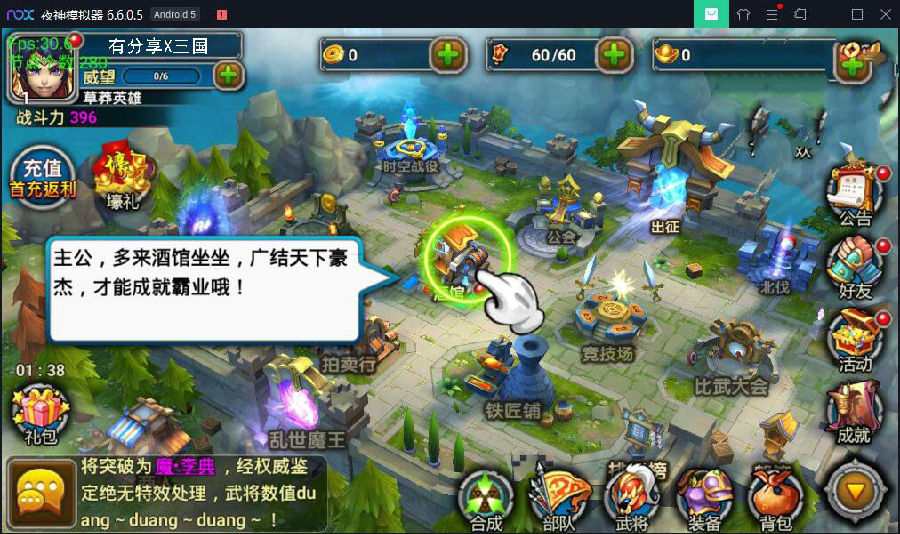 三国手游【X三国】Linux手工外网端+安卓苹果双端+外网教程