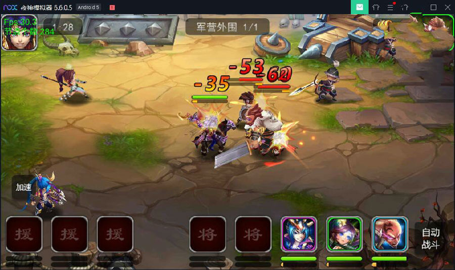 三国手游【X三国】Linux手工外网端+安卓苹果双端+外网教程