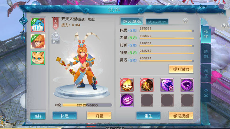 手游【全民斩仙】2020总结版VM一键即玩服务端+手工外网端+GM后台+外网教程+视频教程