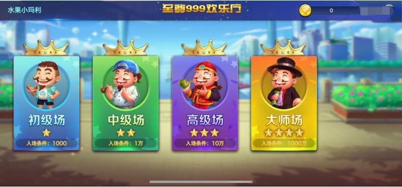 至尊999电玩城完整数据+服务器打包+完美ui