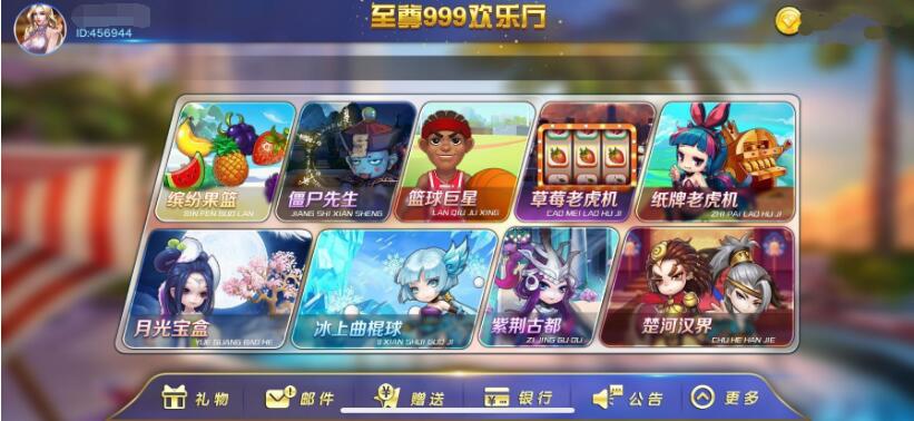 至尊999电玩城完整数据+服务器打包+完美ui