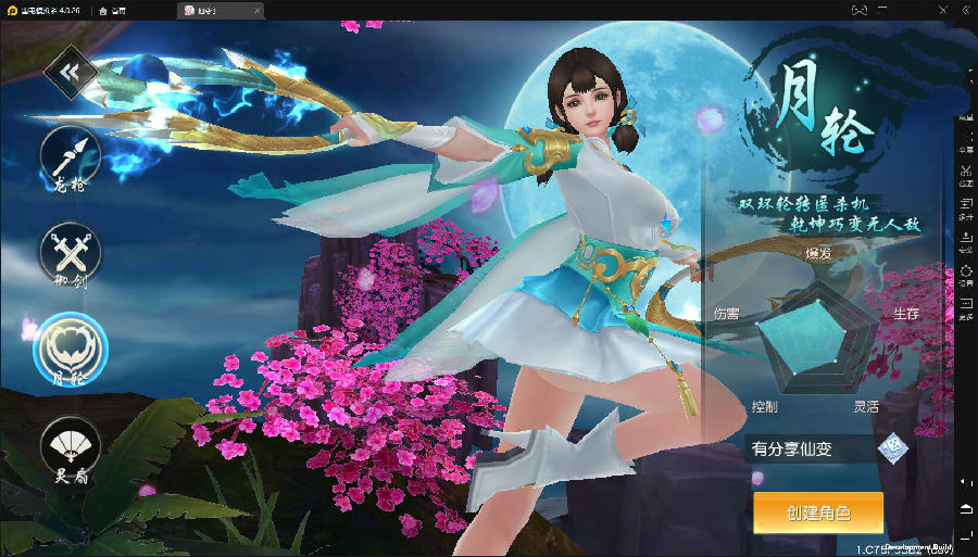 手游仙变3【牧仙记】VM一键即玩端+运营后台+GM后台+视频教程附带外网教程