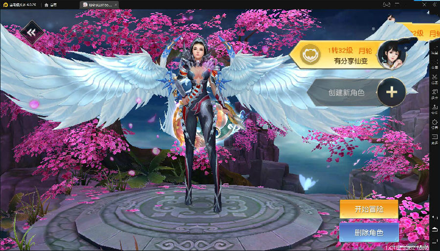 手游仙变3【牧仙记】VM一键即玩端+运营后台+GM后台+视频教程附带外网教程