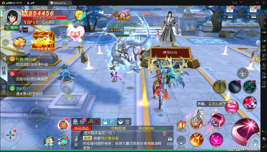 手游仙变3【牧仙记】VM一键即玩端+运营后台+GM后台+视频教程附带外网教程