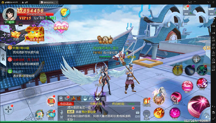 手游仙变3【牧仙记】VM一键即玩端+运营后台+GM后台+视频教程附带外网教程