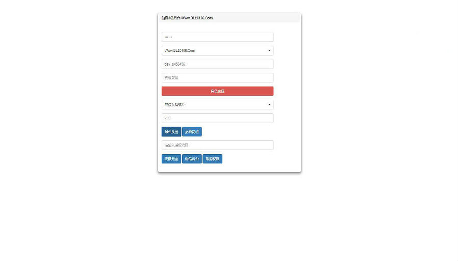 手游仙变3【牧仙记】VM一键即玩端+运营后台+GM后台+视频教程附带外网教程