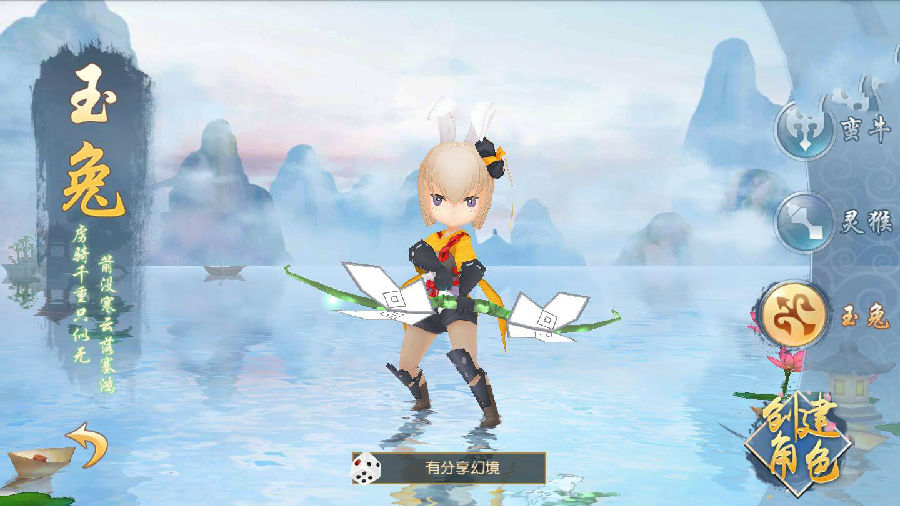 手游幻境觉醒【大唐阴阳师】手工外网端+GM后台附带外网教程