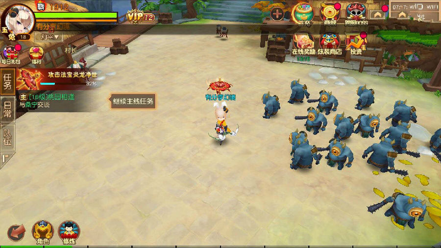 手游幻境觉醒【大唐阴阳师】手工外网端+GM后台附带外网教程