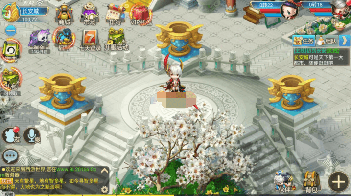 手游源码 逍遥西游3【逍遥仙境】手工外网端+运营后台