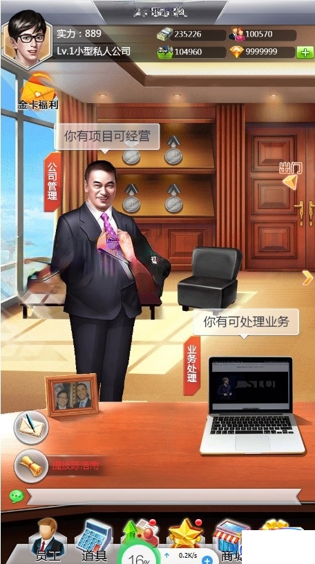 手游源码 我是大富翁H5养成类游戏私服架设win系统服务端+充值修改