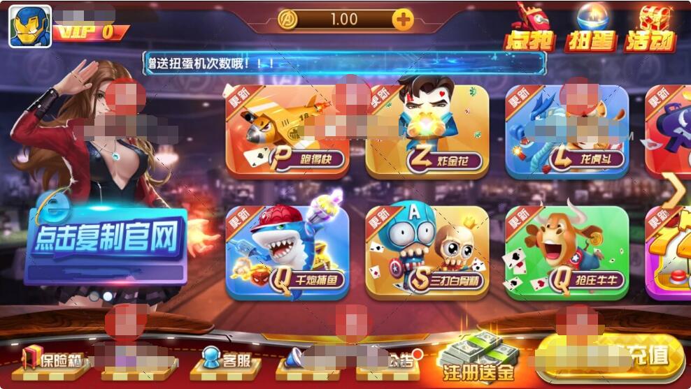 2020最新大爆发旺达游戏完美境外版本+完整数据+超帅