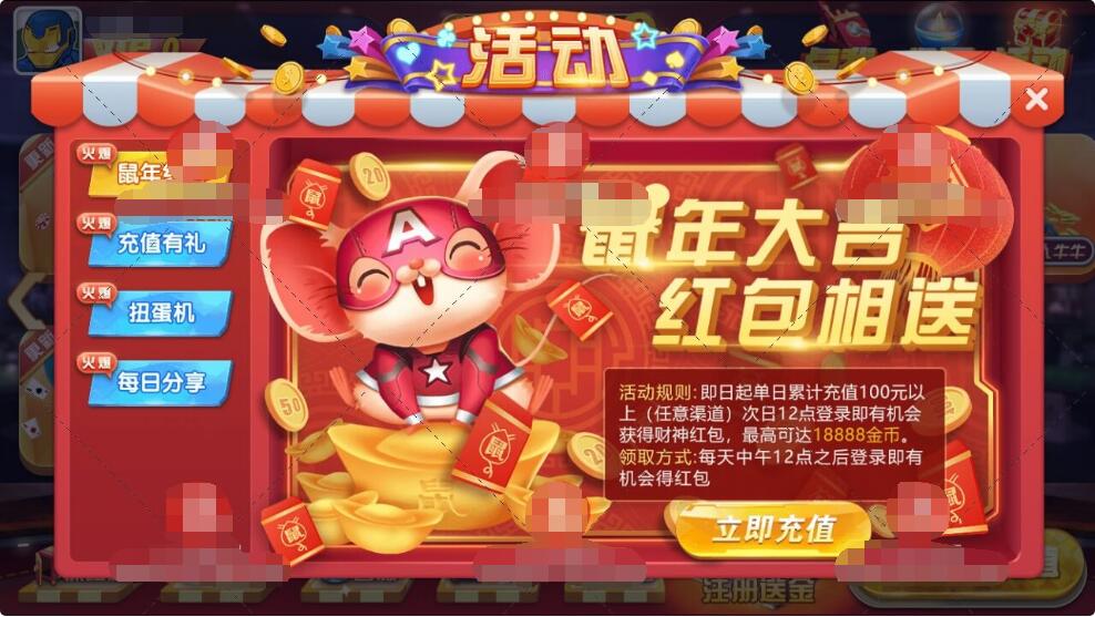 2020最新大爆发旺达游戏完美境外版本+完整数据+超帅