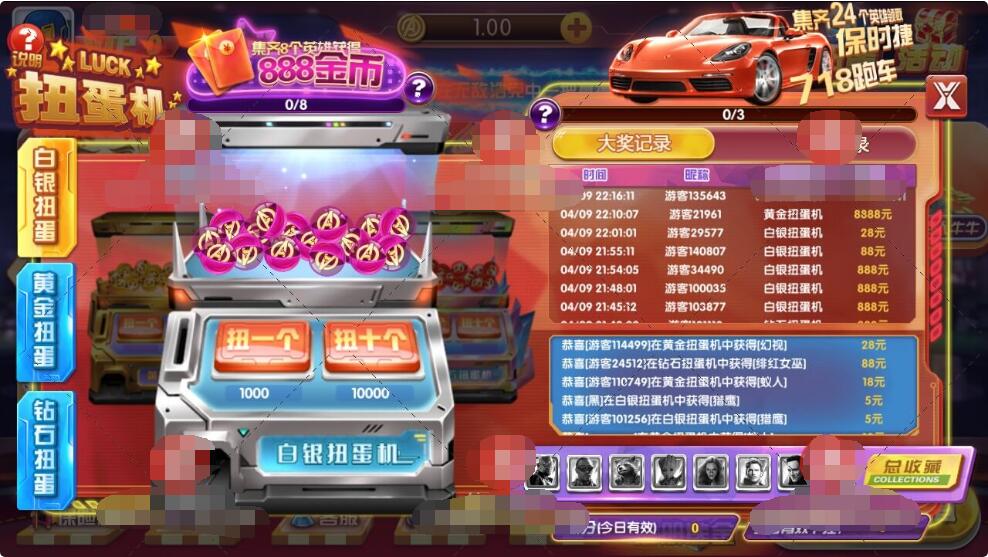 2020最新大爆发旺达游戏完美境外版本+完整数据+超帅