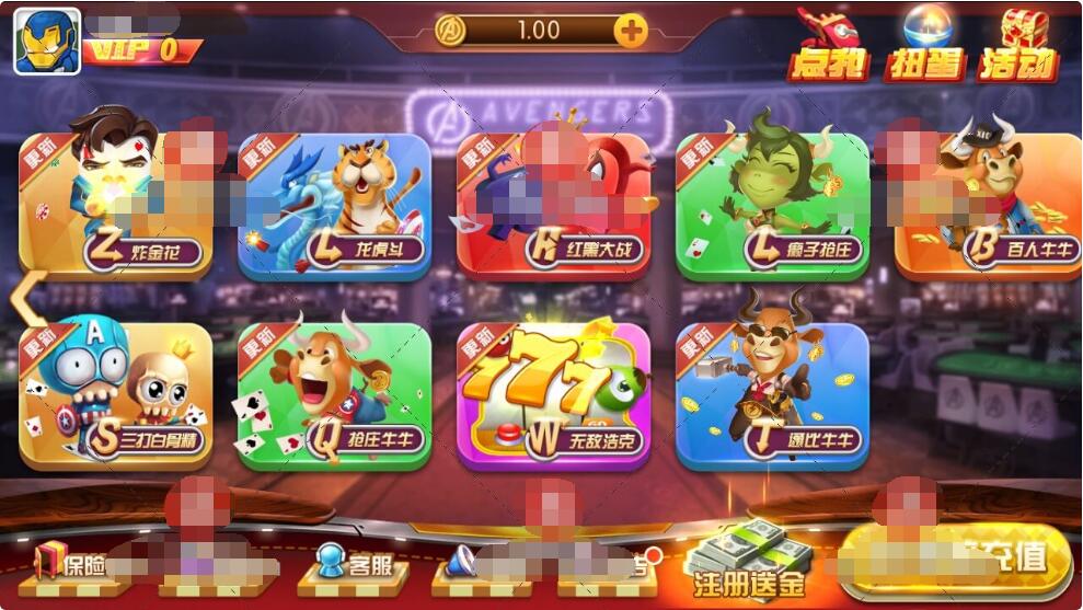 2020最新大爆发旺达游戏完美境外版本+完整数据+超帅