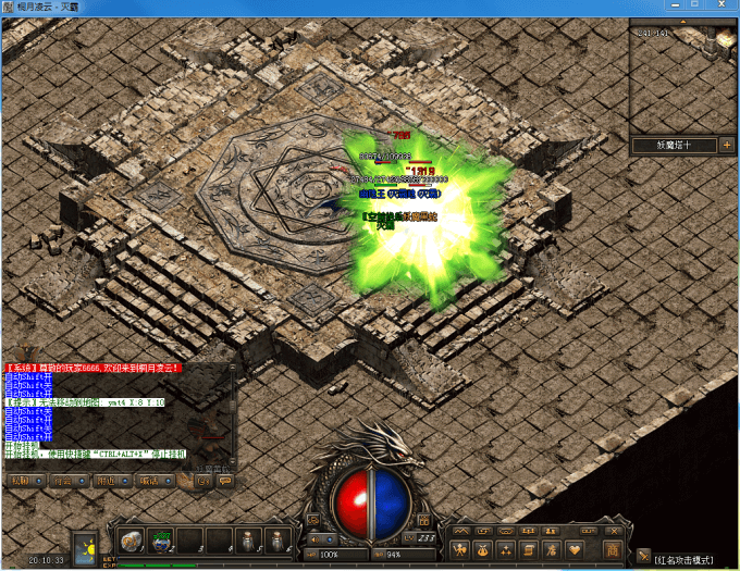 【可开服】传奇端游9职业版本-基本华丽-高清地图