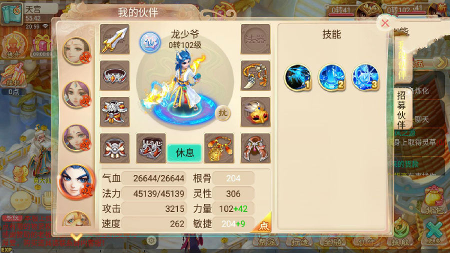 手游【情缘大话西游】手工外网端+游戏后台+外网教程