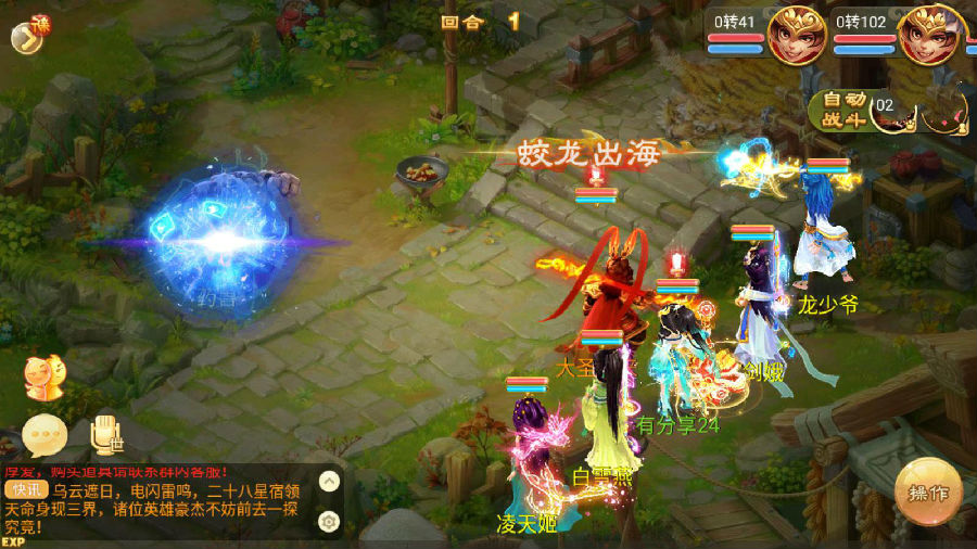 手游【情缘大话西游】手工外网端+游戏后台+外网教程