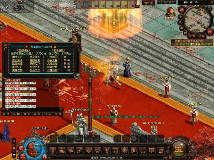 手游 【情缘大话】VM一键服务端+安卓APP+启动设置说明