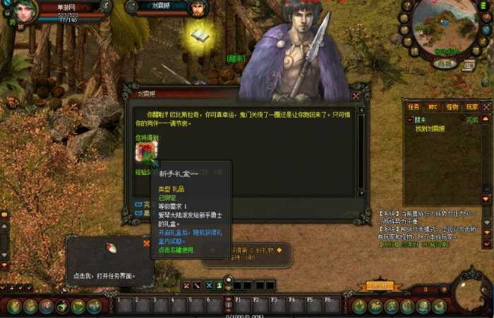 【兽血沸腾】单机版完整一键端+原版经验+视频教程+GM工具