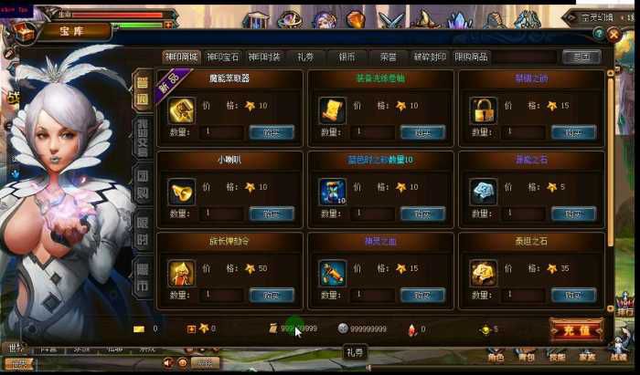 [2020新版] 上古封印单机版 仿新仙剑OL神仙道横版回合页游单机一键端 GM元宝