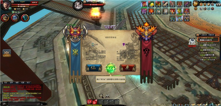 [2020新版] 傲世九天神魂单机版 3D网页游戏单机一键端 视频教程无限元宝