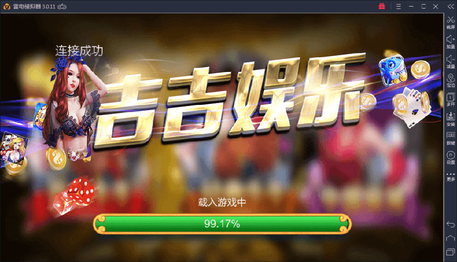 吉吉蓝月完整游戏组件版+网站服务端+代理+双端APP+全套视频教程