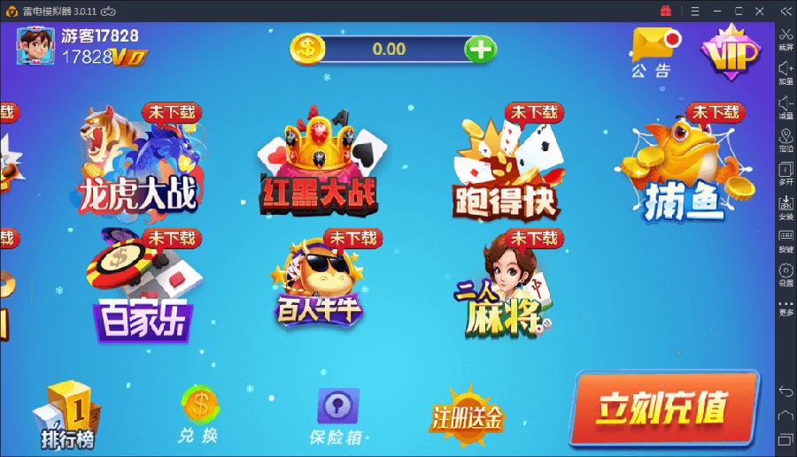 吉吉蓝月完整游戏组件版+网站服务端+代理+双端APP+全套视频教程