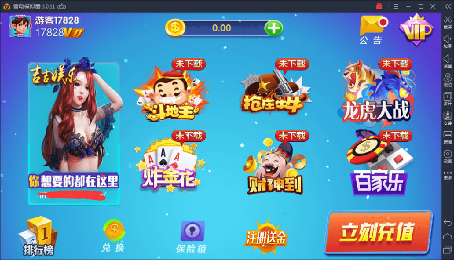 吉吉蓝月完整游戏组件版+网站服务端+代理+双端APP+全套视频教程