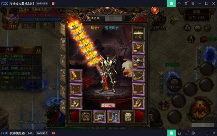 手游 【传奇端】古惑仔传奇一键端+GM后台+外网教程+去游戏内广告