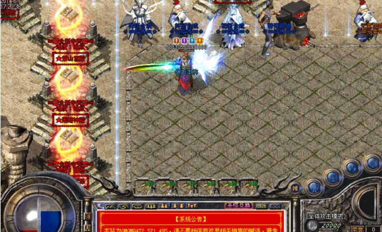 热血传奇单机版 服务端 独家火爆来袭葬魔邪尊中变版