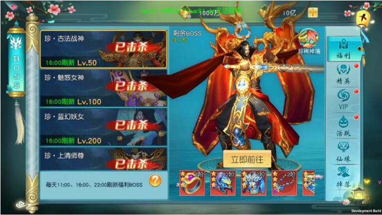 手游 【最新修复】御剑问情双端APP+修复手工外网 +VM一键端+教程