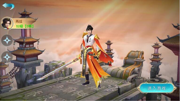 手游 【最新修复】御剑问情双端APP+修复手工外网 +VM一键端+教程