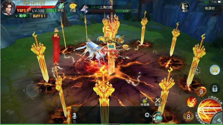 手游 【最新修复】御剑问情双端APP+修复手工外网 +VM一键端+教程