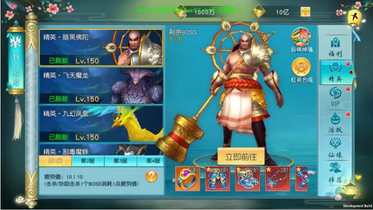 手游 【最新修复】御剑问情双端APP+修复手工外网 +VM一键端+教程