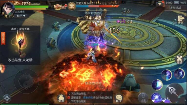 手游【修复版】 最新天生不凡封神完美端+双端APP+教程+双端+授权后台+配套网站+教程