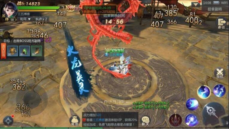 手游【修复版】 最新天生不凡封神完美端+双端APP+教程+双端+授权后台+配套网站+教程