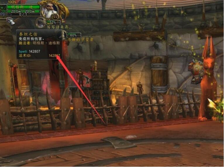 [魔兽端游]最新魔兽世界830 直接下载网易最新客户端板本号33941