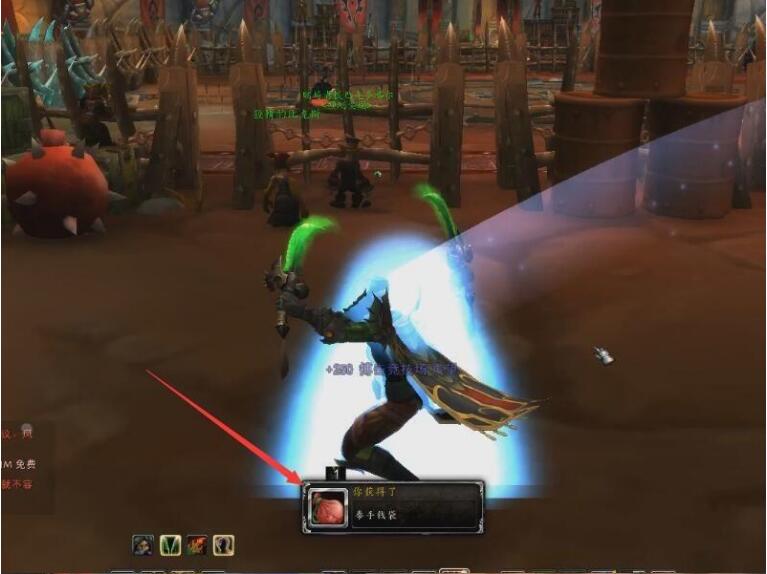 [魔兽端游]最新魔兽世界830 直接下载网易最新客户端板本号33941