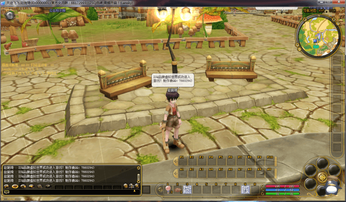 飞飞OL-v19一键虚拟机服务端 LANSKY3.0系列+视频教程,100%进游戏