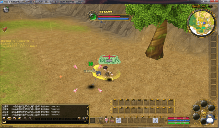 飞飞OL-v19一键虚拟机服务端 LANSKY3.0系列+视频教程,100%进游戏